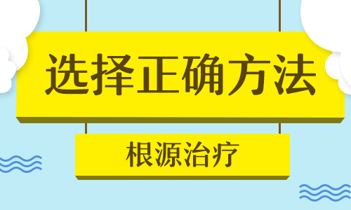 儿童白癜风可不可以吃猕猴桃